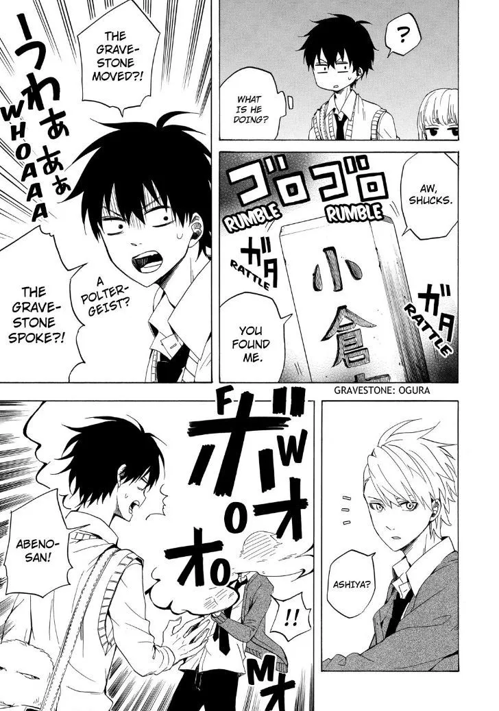 Fukigen Na Mononokean Chapter 15 page 21 - 