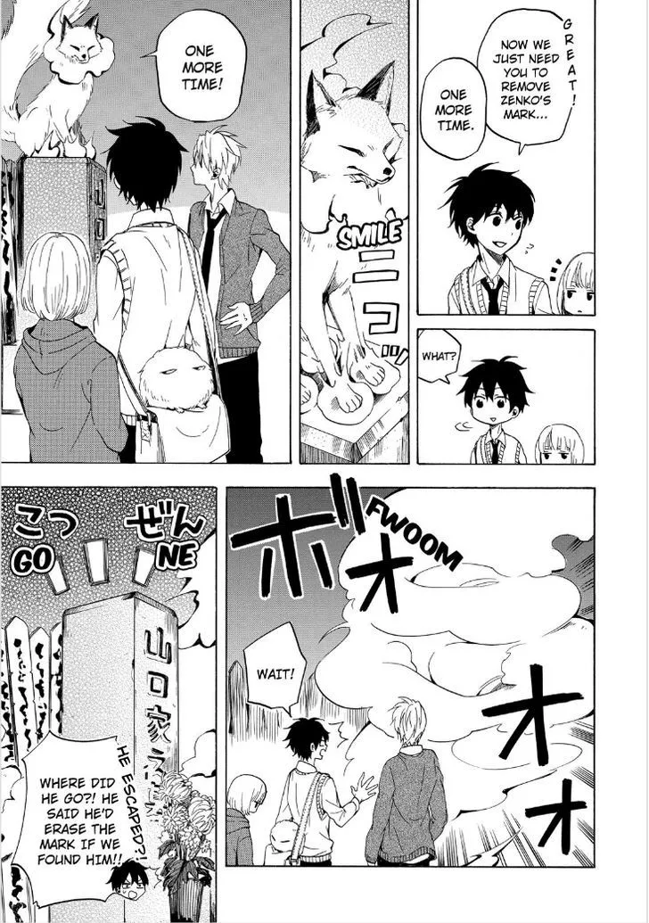 Fukigen Na Mononokean Chapter 15 page 23 - 