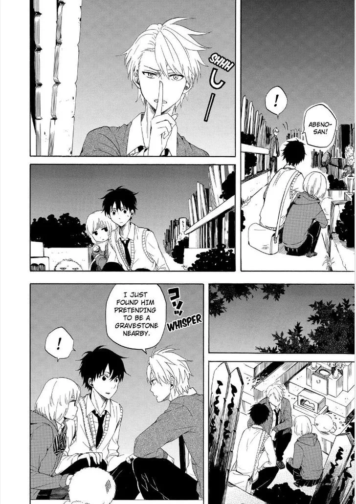 Fukigen Na Mononokean Chapter 15 page 32 - 