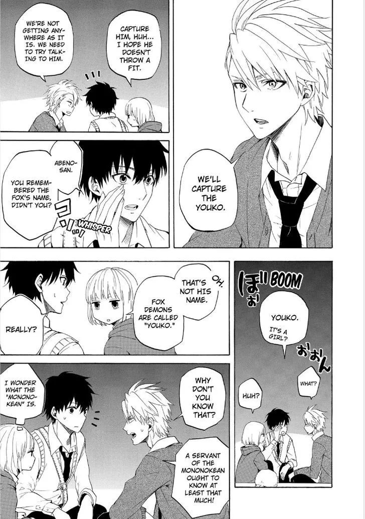 Fukigen Na Mononokean Chapter 15 page 33 - 