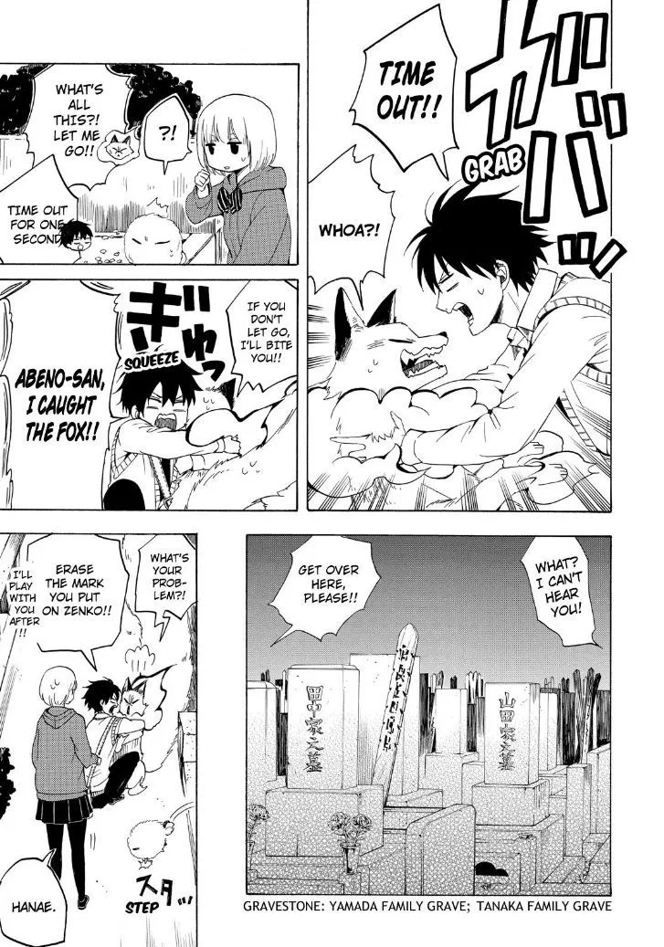 Fukigen Na Mononokean Chapter 15 page 39 - 