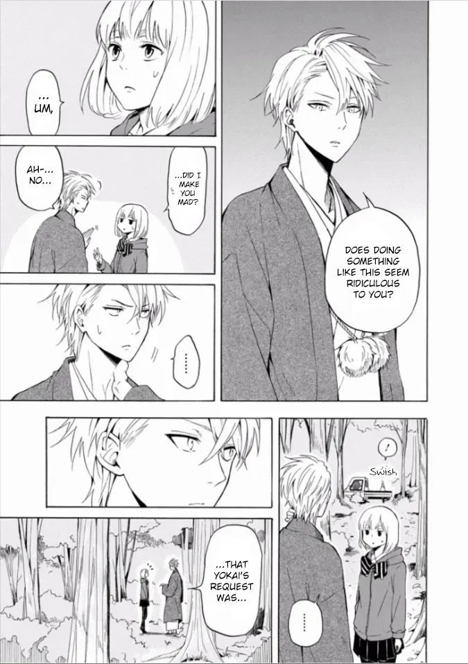 Fukigen Na Mononokean Chapter 16.5 page 11 - 
