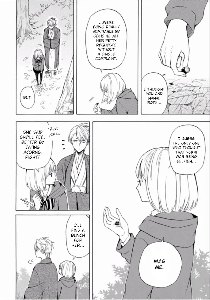 Fukigen Na Mononokean Chapter 16.5 page 14 - 