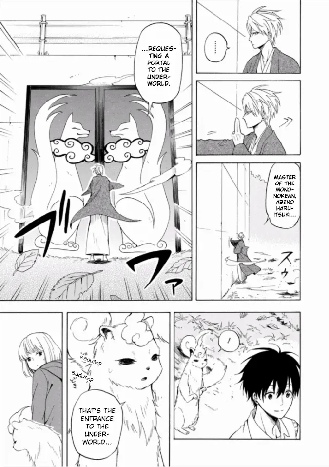 Fukigen Na Mononokean Chapter 16.5 page 17 - 