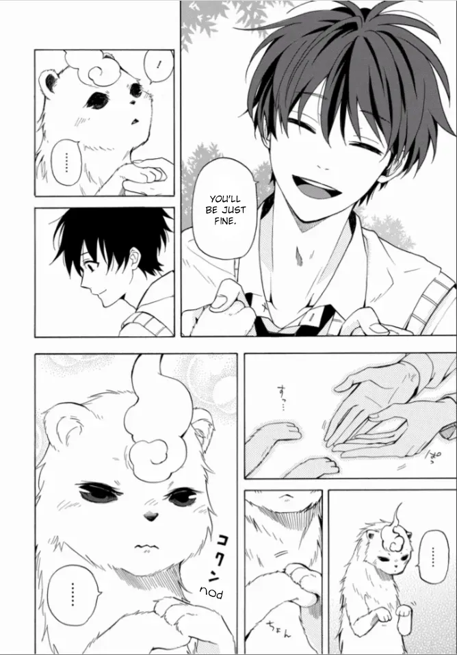 Fukigen Na Mononokean Chapter 16.5 page 20 - 