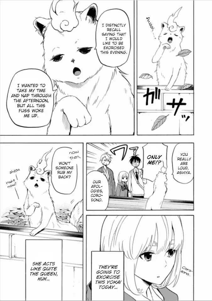 Fukigen Na Mononokean Chapter 16.5 page 3 - 