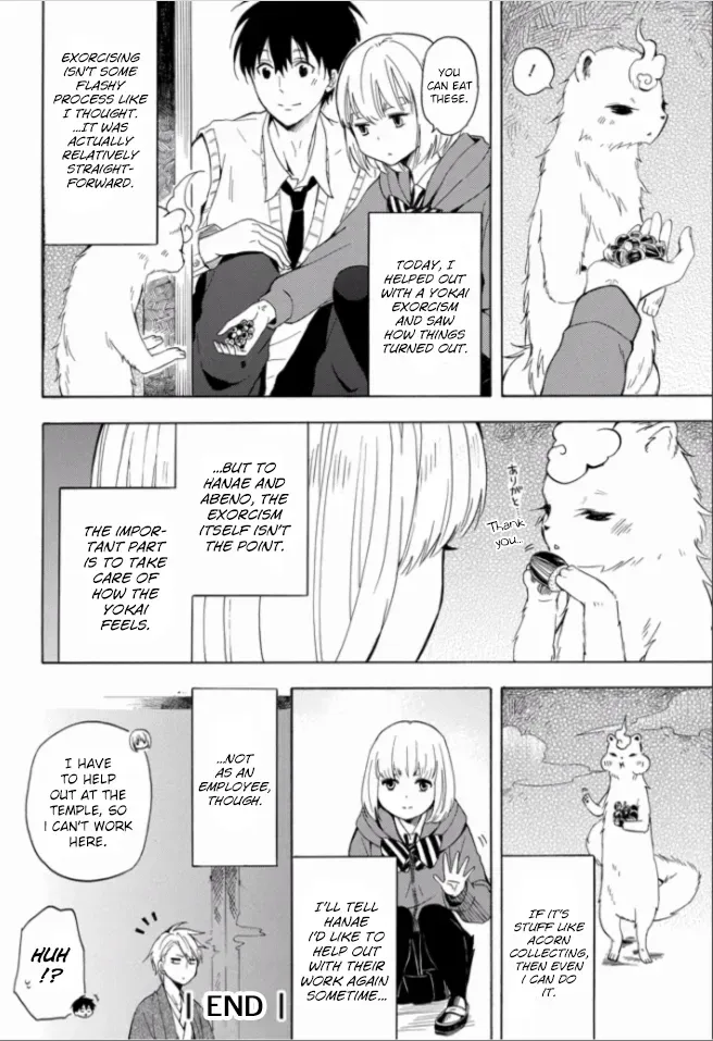 Fukigen Na Mononokean Chapter 16.5 page 22 - 