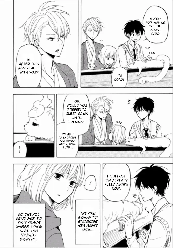 Fukigen Na Mononokean Chapter 16.5 page 4 - 