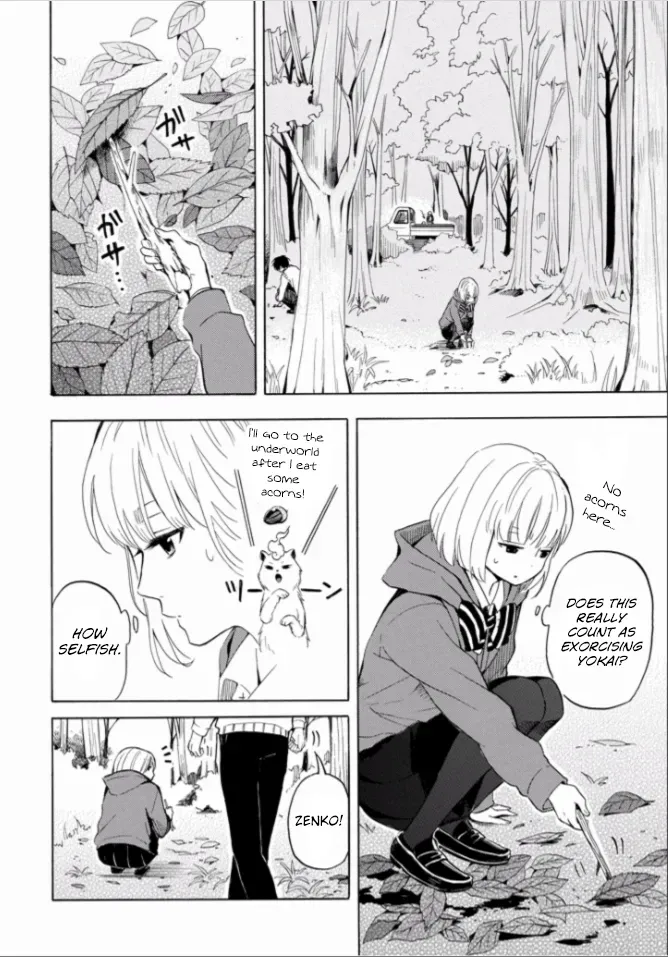 Fukigen Na Mononokean Chapter 16.5 page 6 - 