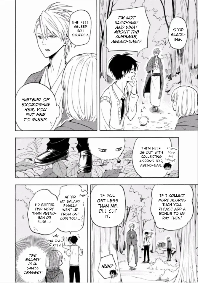 Fukigen Na Mononokean Chapter 16.5 page 8 - 