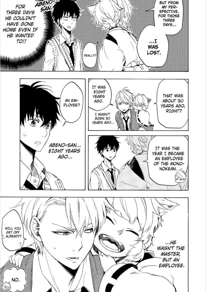 Fukigen Na Mononokean Chapter 16 page 11 - 