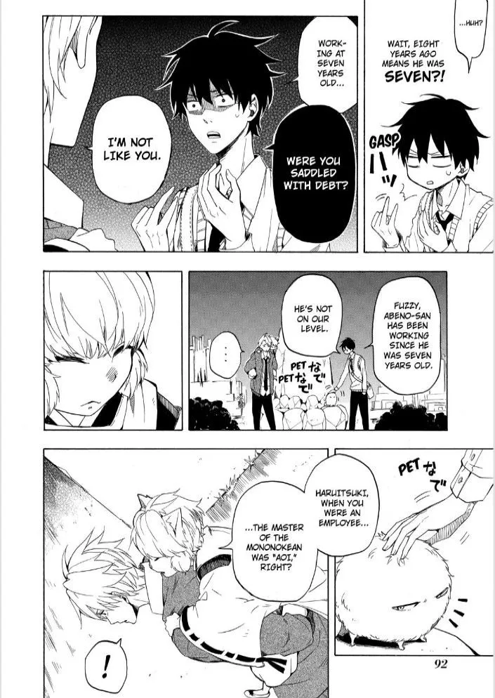 Fukigen Na Mononokean Chapter 16 page 12 - 