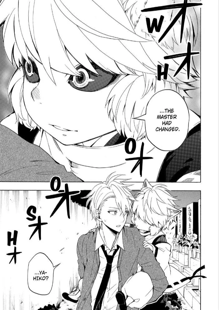 Fukigen Na Mononokean Chapter 16 page 15 - 