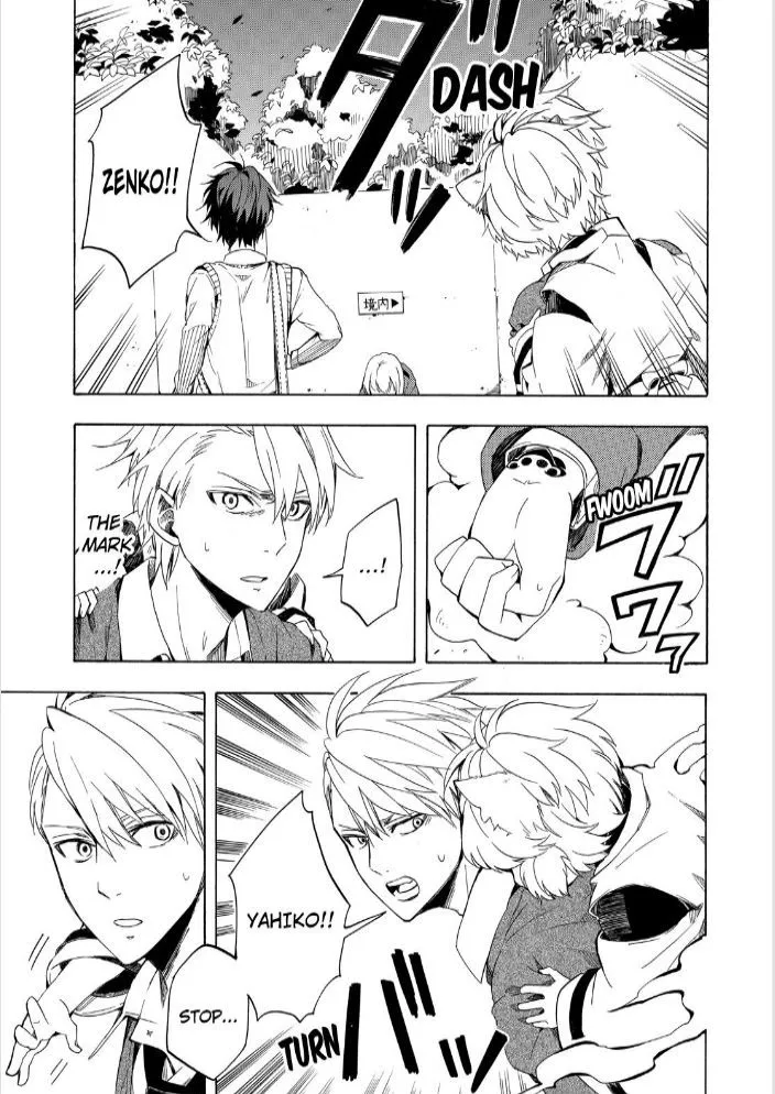 Fukigen Na Mononokean Chapter 16 page 17 - 