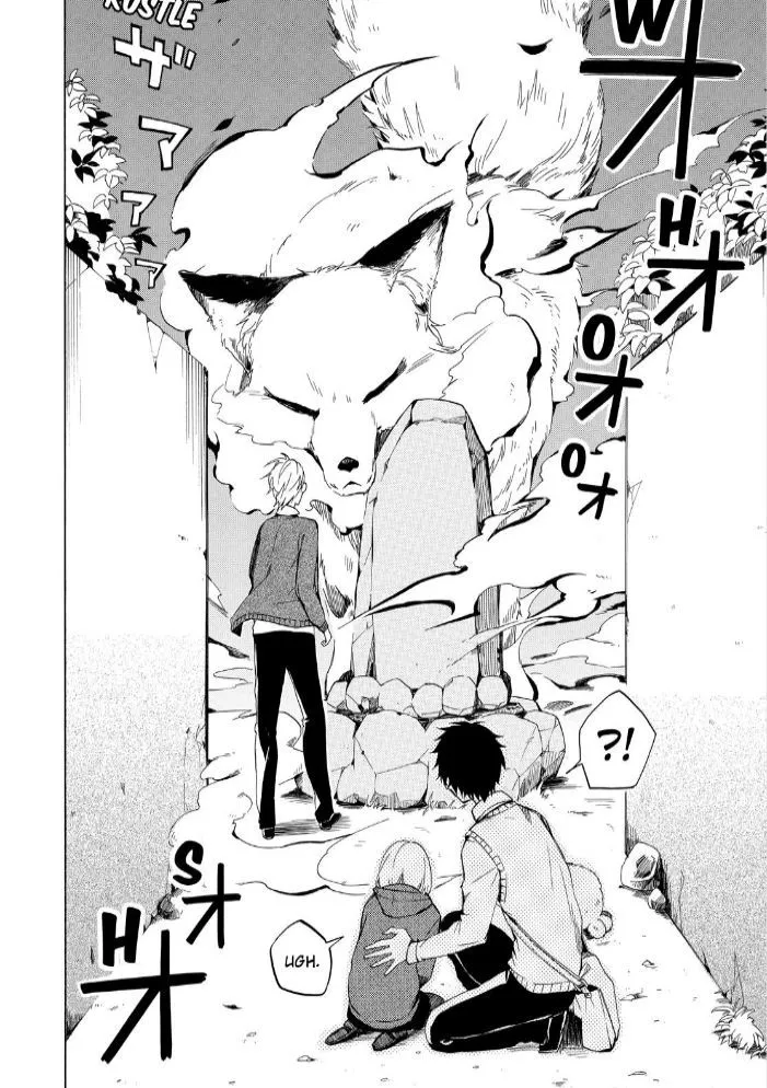 Fukigen Na Mononokean Chapter 16 page 20 - 