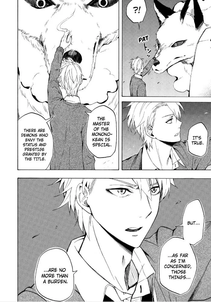 Fukigen Na Mononokean Chapter 16 page 26 - 