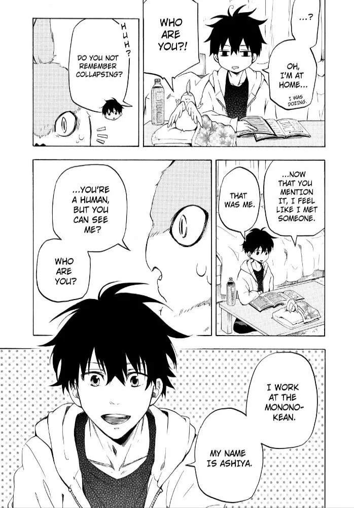 Fukigen Na Mononokean Chapter 17 page 11 - 