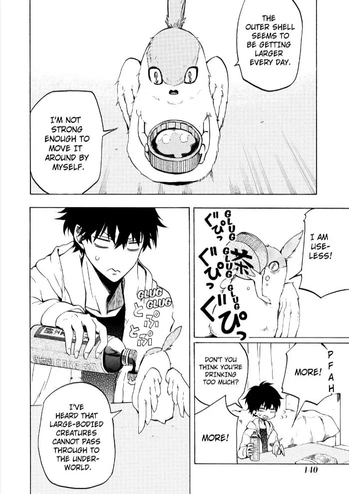 Fukigen Na Mononokean Chapter 17 page 16 - 