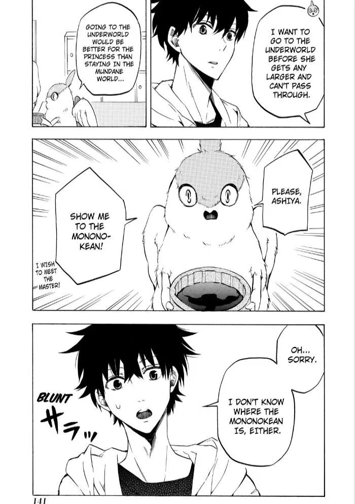 Fukigen Na Mononokean Chapter 17 page 17 - 