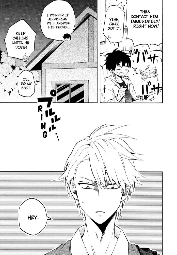 Fukigen Na Mononokean Chapter 17 page 21 - 