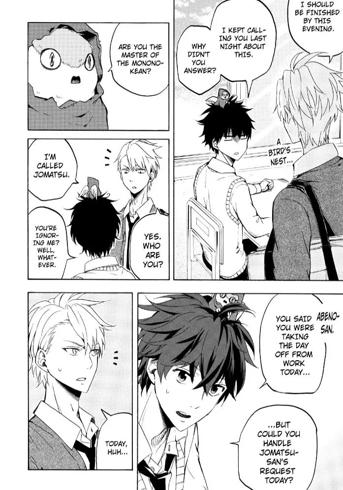 Fukigen Na Mononokean Chapter 17 page 22 - 