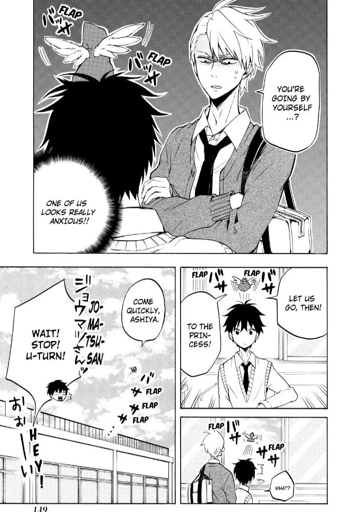 Fukigen Na Mononokean Chapter 17 page 25 - 