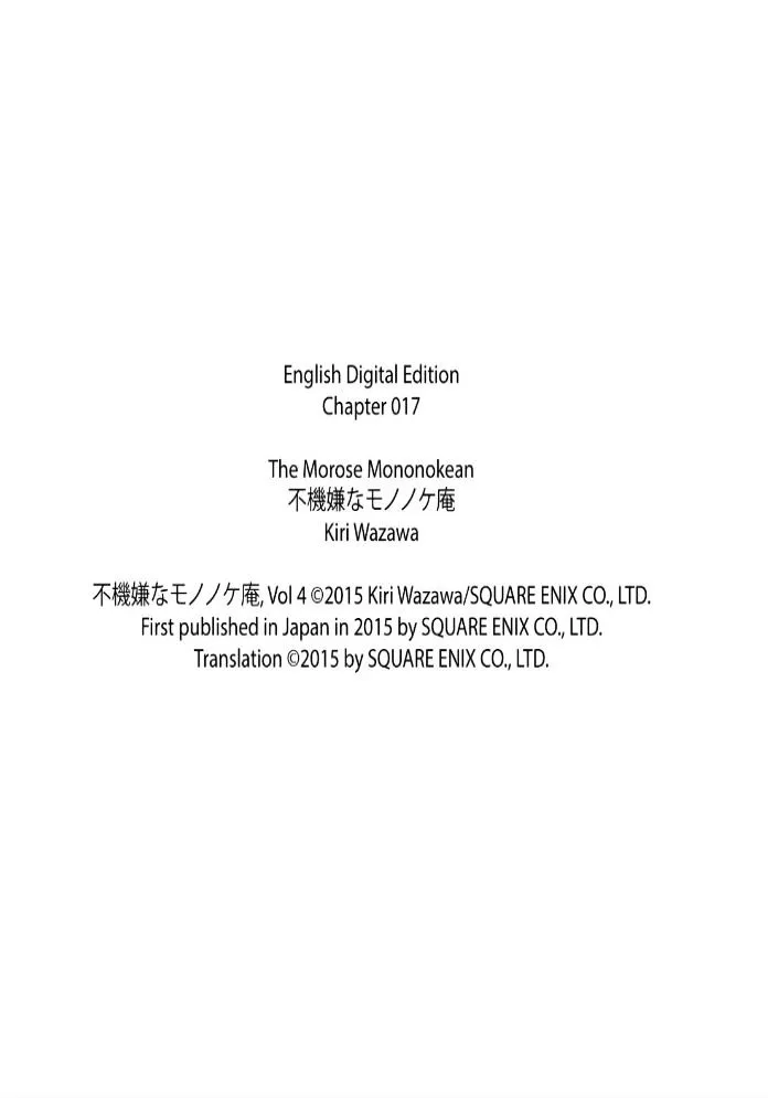 Fukigen Na Mononokean Chapter 17 page 27 - 