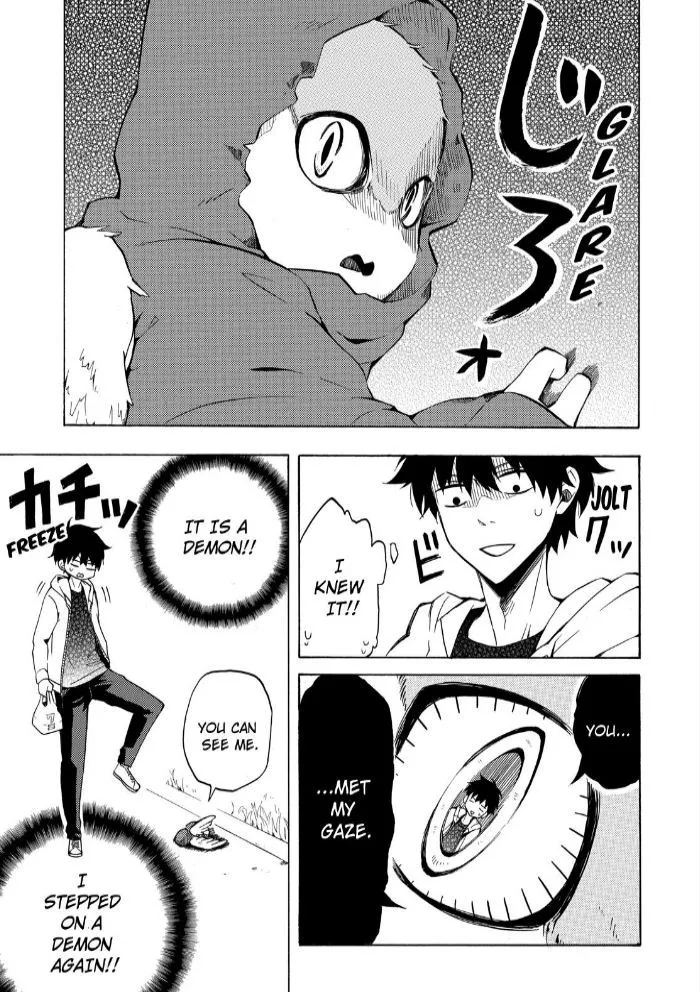 Fukigen Na Mononokean Chapter 17 page 7 - 