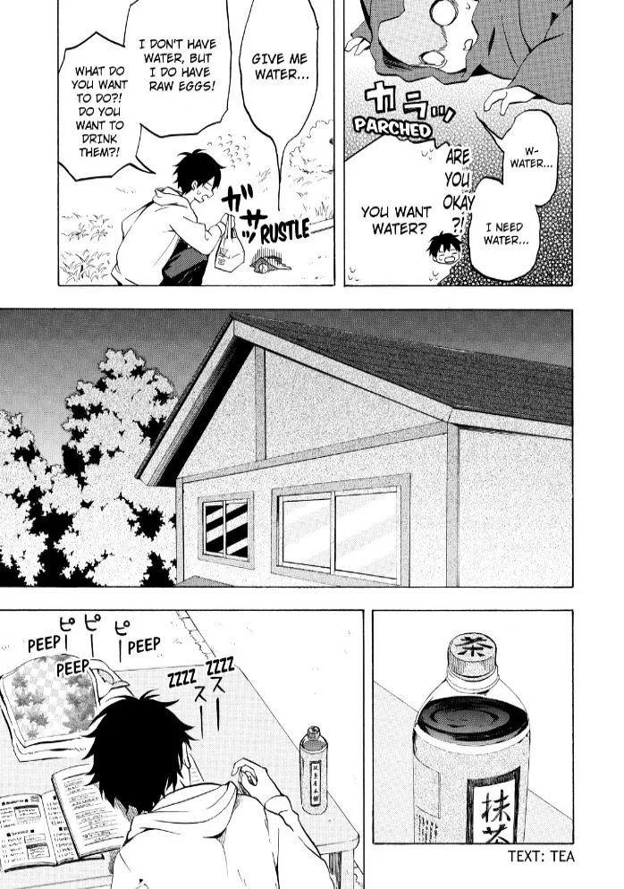 Fukigen Na Mononokean Chapter 17 page 9 - 