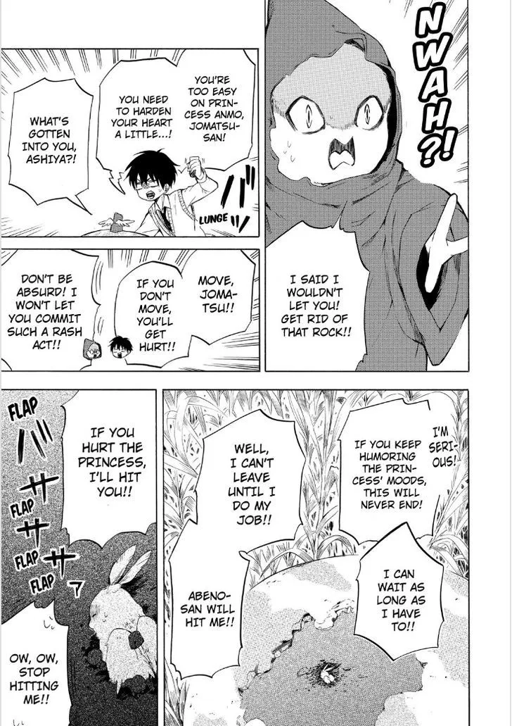 Fukigen Na Mononokean Chapter 18 page 17 - 