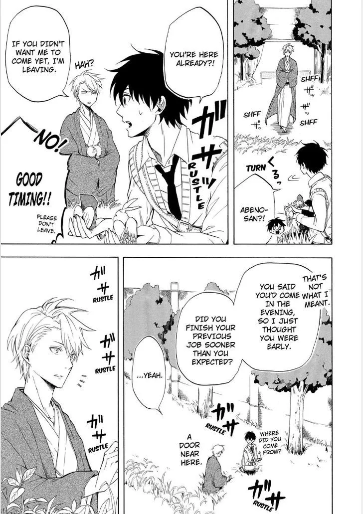 Fukigen Na Mononokean Chapter 18 page 33 - 