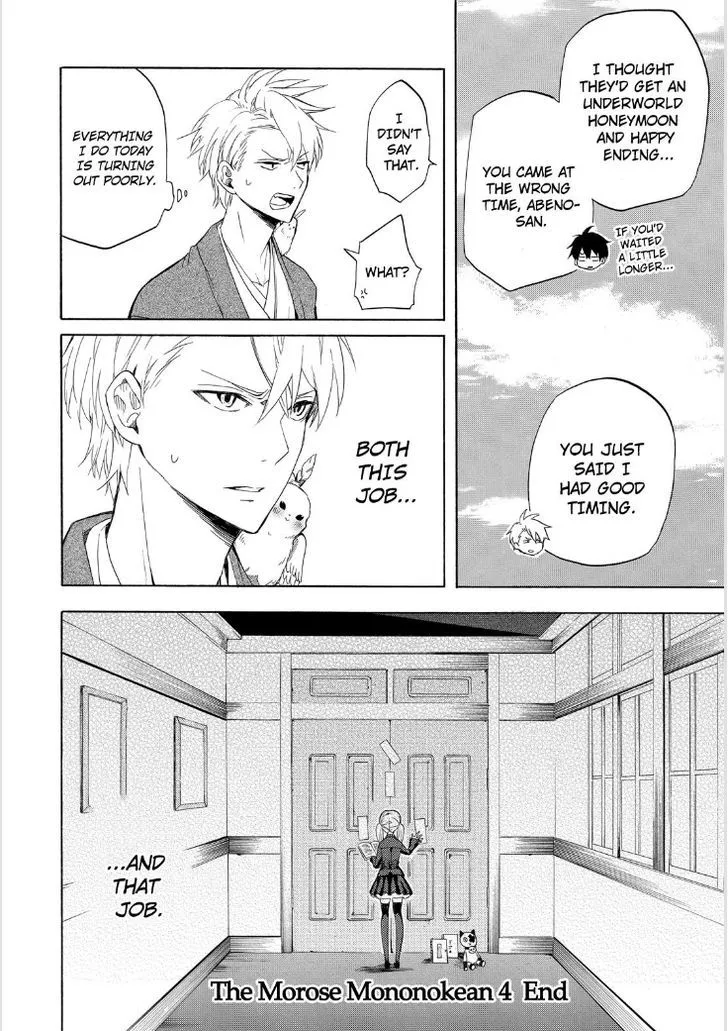 Fukigen Na Mononokean Chapter 18 page 38 - 