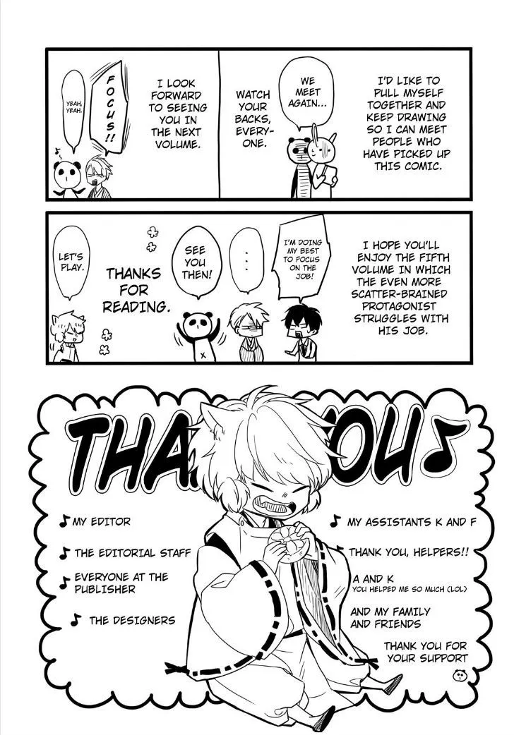 Fukigen Na Mononokean Chapter 18 page 43 - 
