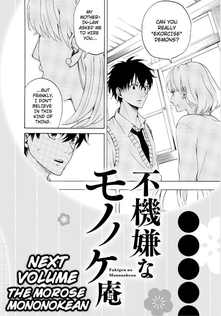 Fukigen Na Mononokean Chapter 18 page 44 - 