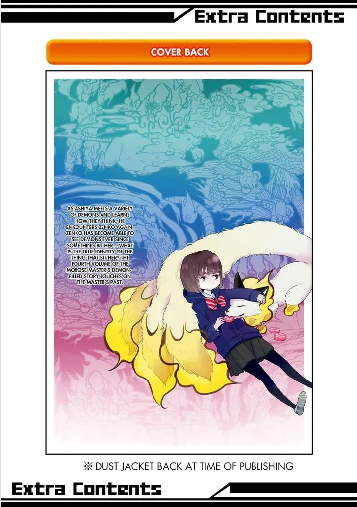 Fukigen Na Mononokean Chapter 18 page 49 - 