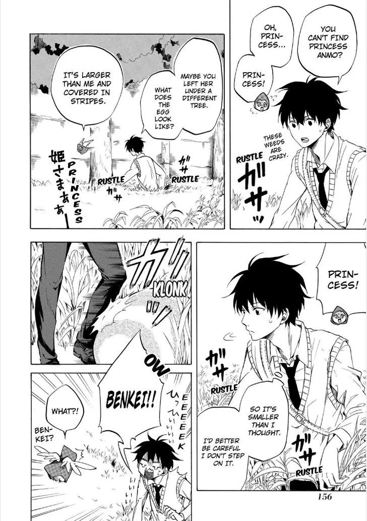 Fukigen Na Mononokean Chapter 18 page 8 - 
