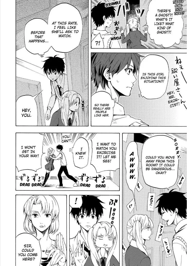 Fukigen Na Mononokean Chapter 19 page 12 - 