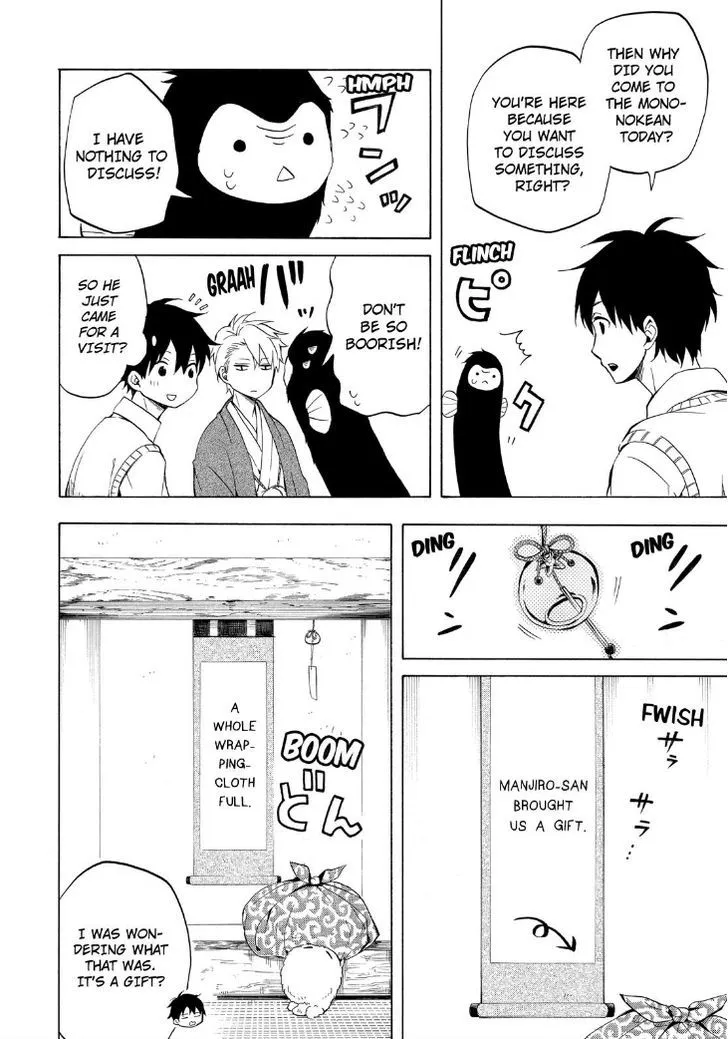 Fukigen Na Mononokean Chapter 19 page 40 - 