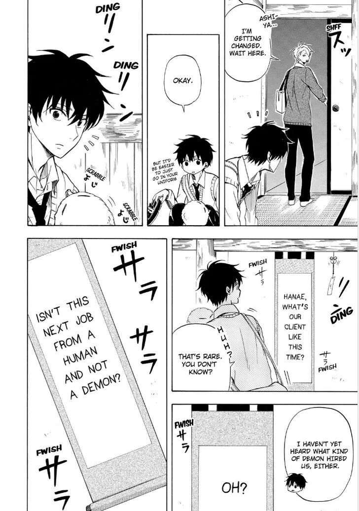 Fukigen Na Mononokean Chapter 19 page 6 - 