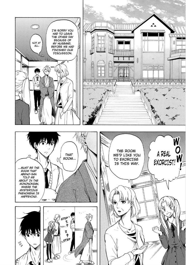 Fukigen Na Mononokean Chapter 19 page 8 - 