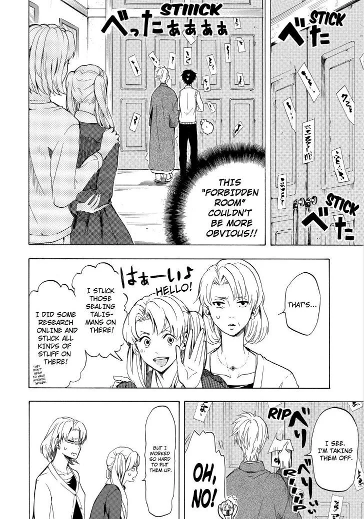 Fukigen Na Mononokean Chapter 19 page 10 - 