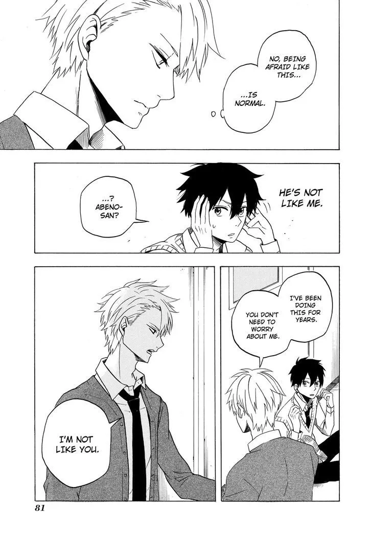 Fukigen Na Mononokean Chapter 2 page 32 - 