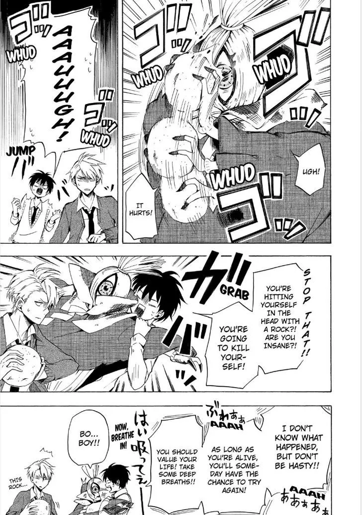 Fukigen Na Mononokean Chapter 21 page 11 - 