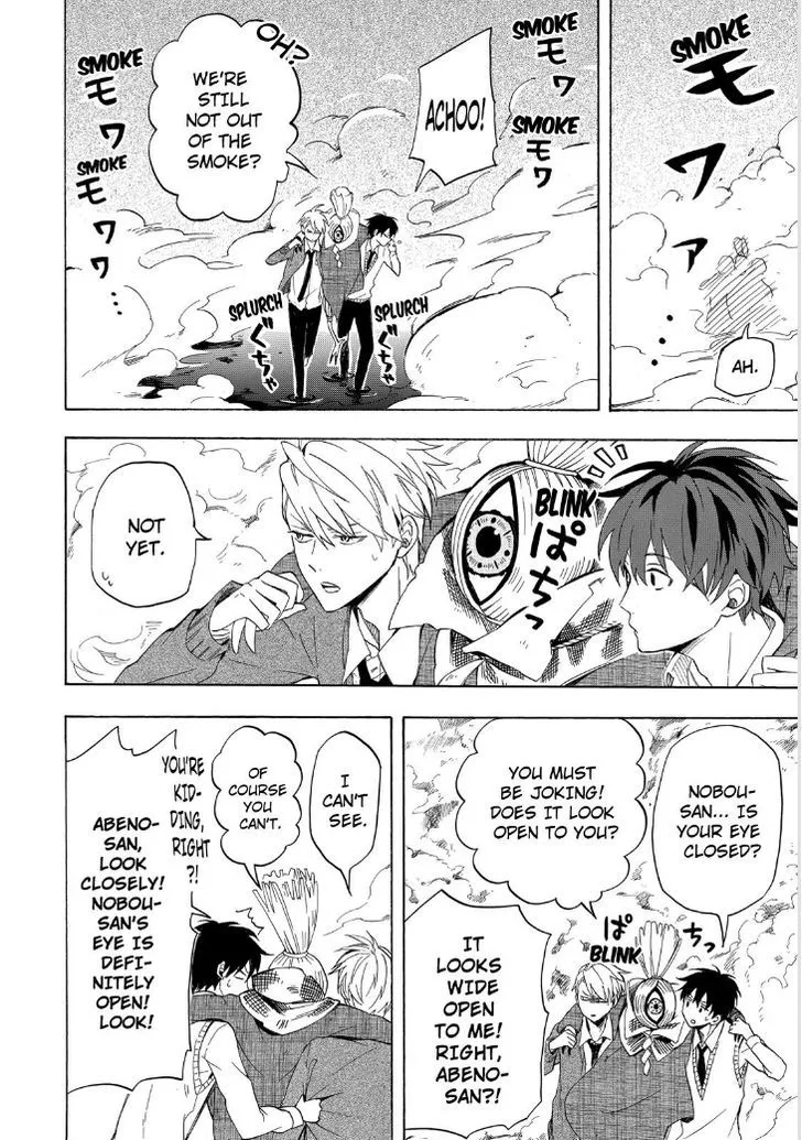 Fukigen Na Mononokean Chapter 21 page 20 - 