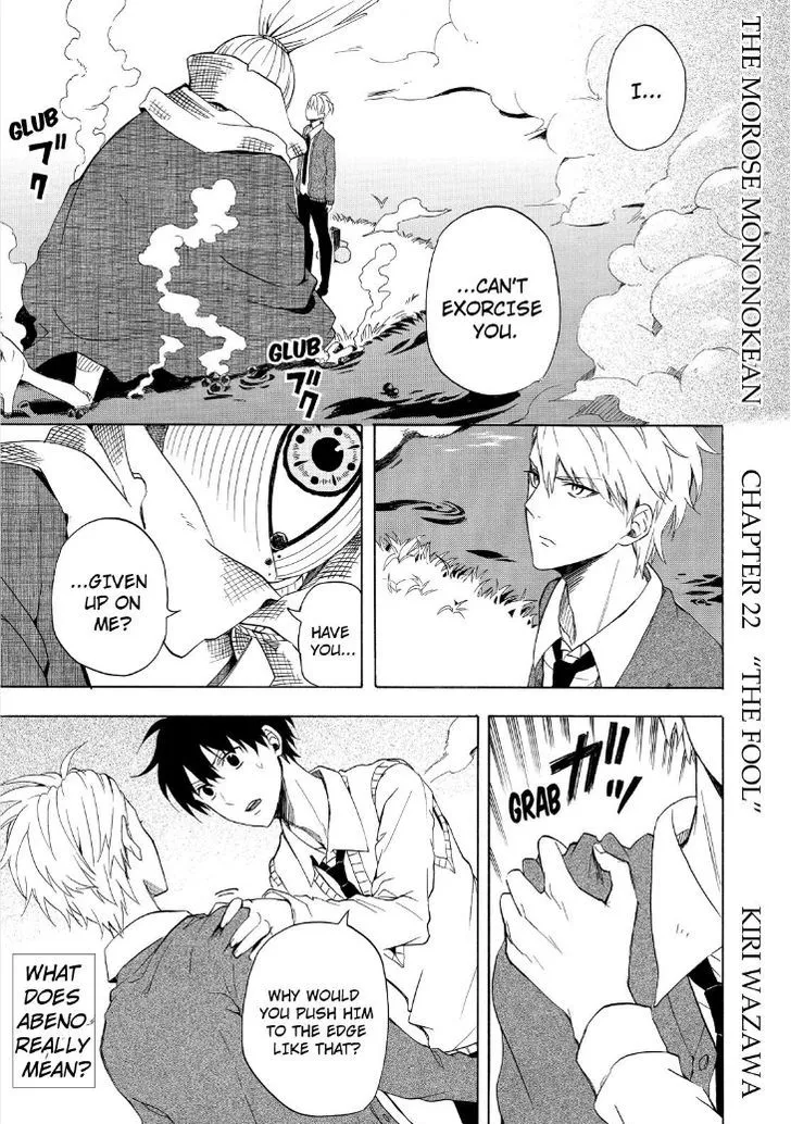 Fukigen Na Mononokean Chapter 22 page 3 - 