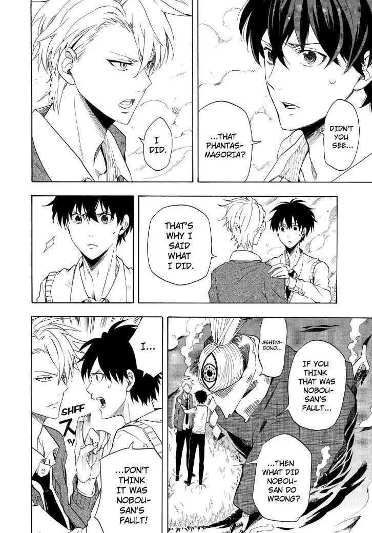 Fukigen Na Mononokean Chapter 22 page 4 - 