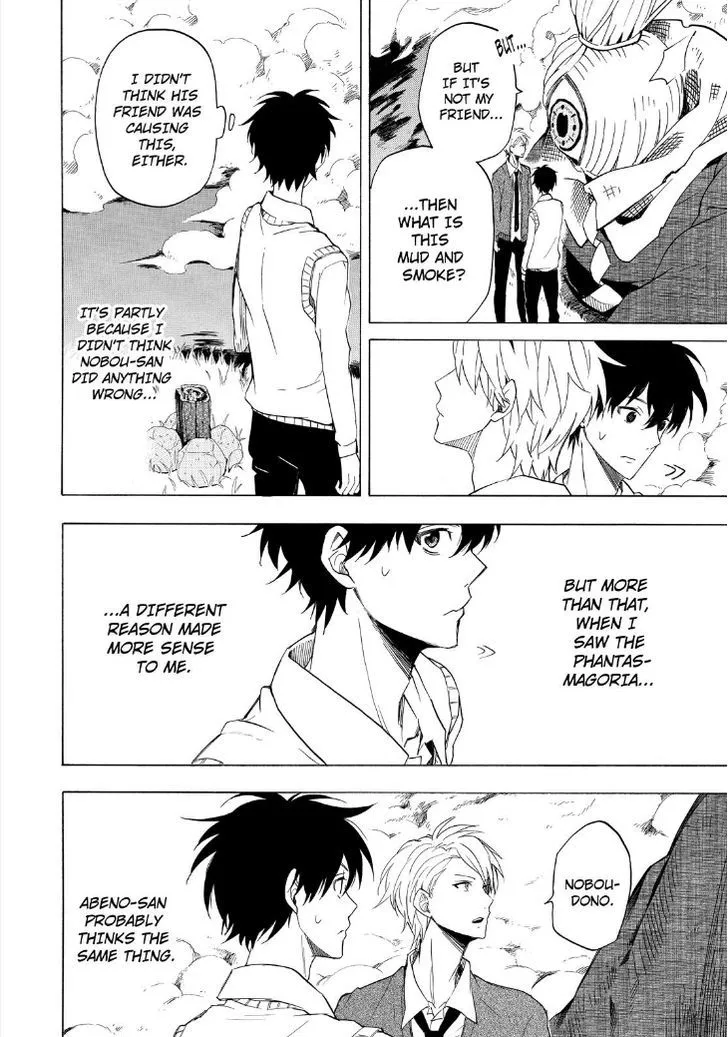 Fukigen Na Mononokean Chapter 22 page 6 - 