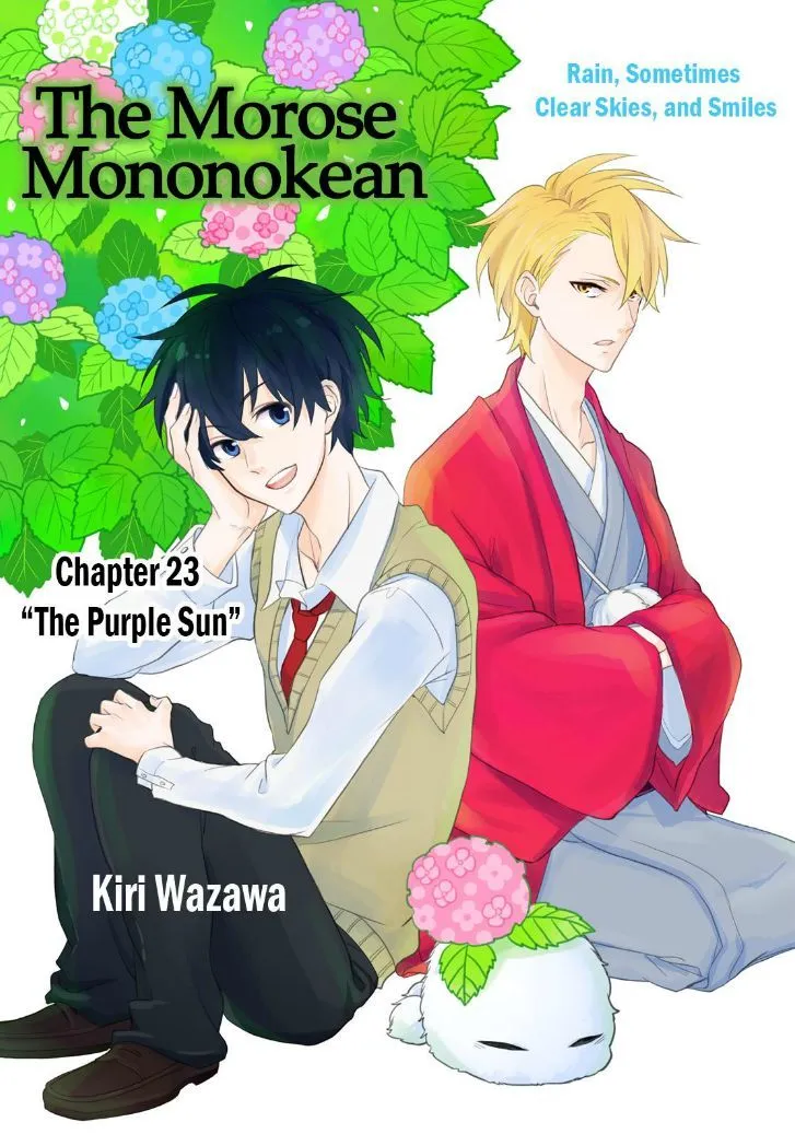 Fukigen Na Mononokean Chapter 23 page 2 - 
