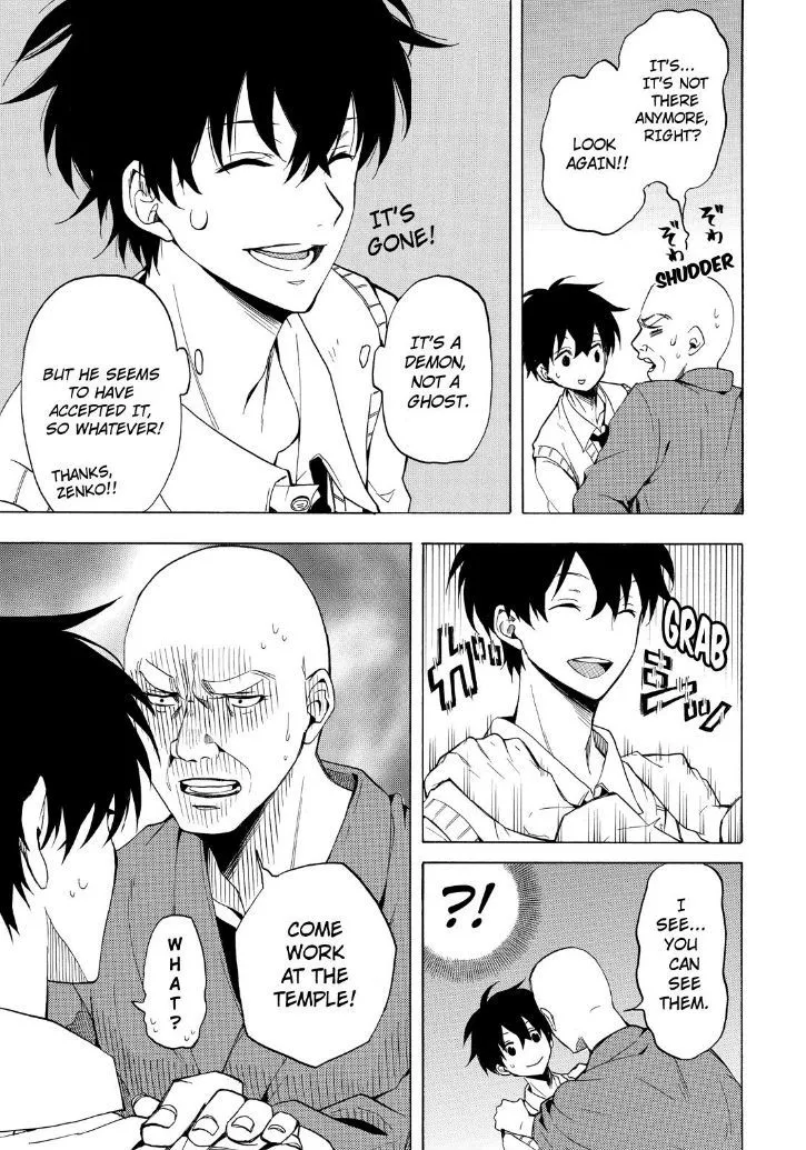 Fukigen Na Mononokean Chapter 23 page 13 - 