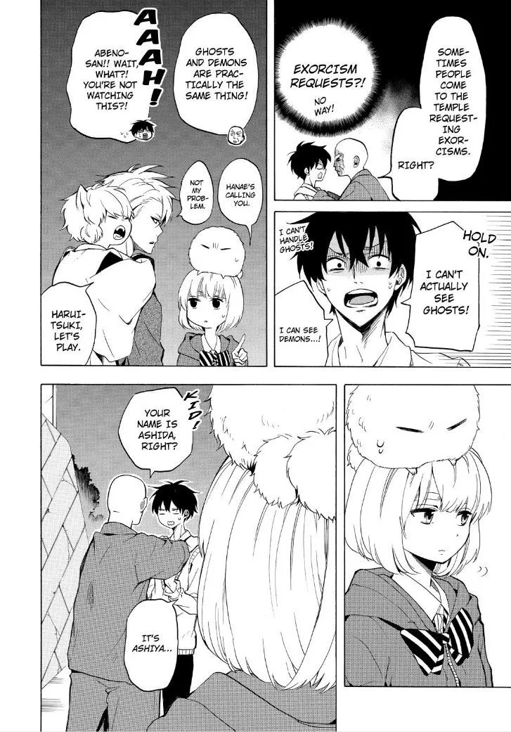 Fukigen Na Mononokean Chapter 23 page 14 - 